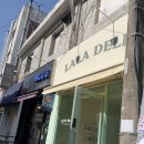 라라농장 | [흑석동 맛집] 라라델리 후기 제철채소 간편식, 흑석동 맛집 라라델리 추천 식료품점 밀키트 비건