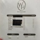 우연히래쉬