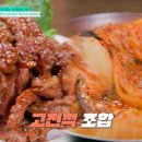 돼지밥상반찬 이미지