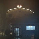 대소원로 이미지