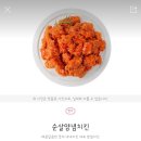네네치킨하당