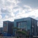 1003 | 아이들과 단체여행에 좋은 1003 키즈펜션 솔직 이용후기