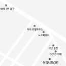 아이니드 Daum카페