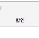 거창고속㈜ 이미지