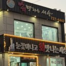 회맛나는세상 네이버블로그