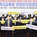 대구지방고용노동청(본청) 아이뉴스24