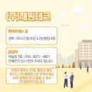 인동16길-4 이미지