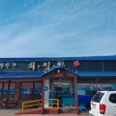 서부 생선가 이미지