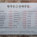 한끼만두 배방점 이미지