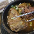 상아순대국 이미지