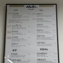 사야스시앤카츠
