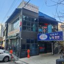 바른식당 다림방 이미지