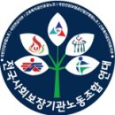 국민건강보험공단일산병원 노동조합 이미지