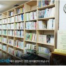 문화공원작은도서관 이미지