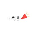 도원 노래연습장 이미지