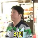 신도시불당비에이치씨치킨