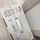 신유선한의원 네이버블로그
