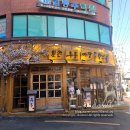 뭐야이가격3000원 | 회기 경희대 왼손우동짜장탕수육 이가격 실화? 놀면뭐하니에 나온 가성비 맛집 진심 솔직후기