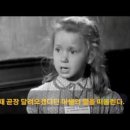 [영화OST5]＜1＞금지된 장난(1952/Romance de Amor) 이미지