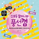 행복한나무 Daum카페