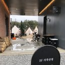 에브리샾 | 강릉 초당 분위기 좋은 카페 추천 에브리모먼트커피 내돈내산 후기