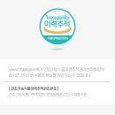 (주)지오사이언스