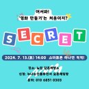 수유제빵소 | 에피네 수유 카페 디저트 수제맥주 수유역 5번 출구 핫 플레이스