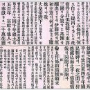 을사조약인가, 을사늑약인가? 이미지