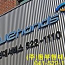 동부1급자동차정비 이미지