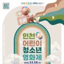 인천은봉초등학교 네이버블로그
