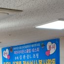 국제아파트경로당 이미지