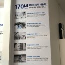 아이젠트리 성신여대역점 이미지