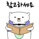 대명닭집