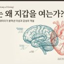 스마트폴34 | [심리 칼럼] 기부의 심리학: 자선 활동의 심리 기제, 7만 명의 데이터가 말하는 기부의 진짜 이유