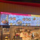 광복약국 | 부산 맛집 롯데 광복점 일본 전통 자가제면 우동 "마루가메우동"