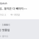 동덕세탁 이미지