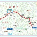 주)낙안온천 이미지