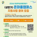 베이킹마을