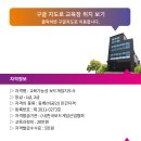 교육기능성 보드게임 지도사 이미지