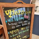 카페2020 | [제주] 차귀도가 보이는 카페 '빈BEAN2020'