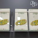 도두동주민센터 이미지