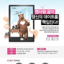 엔사 이미지