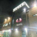 중정로62번길 이미지