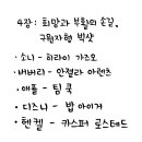리얼밸류 이미지