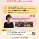 부산광역시교육청유아교육진흥원