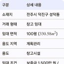 성덕동-2 이미지