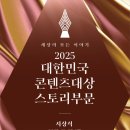 보드게임으로 만나는 역사인물 이미지