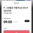 워라밸 피트니스 이미지