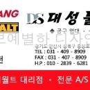 대성툴스