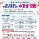 금빛평생학습관 한글교실 이미지